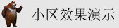 啊啊啊大鸡巴操骚逼